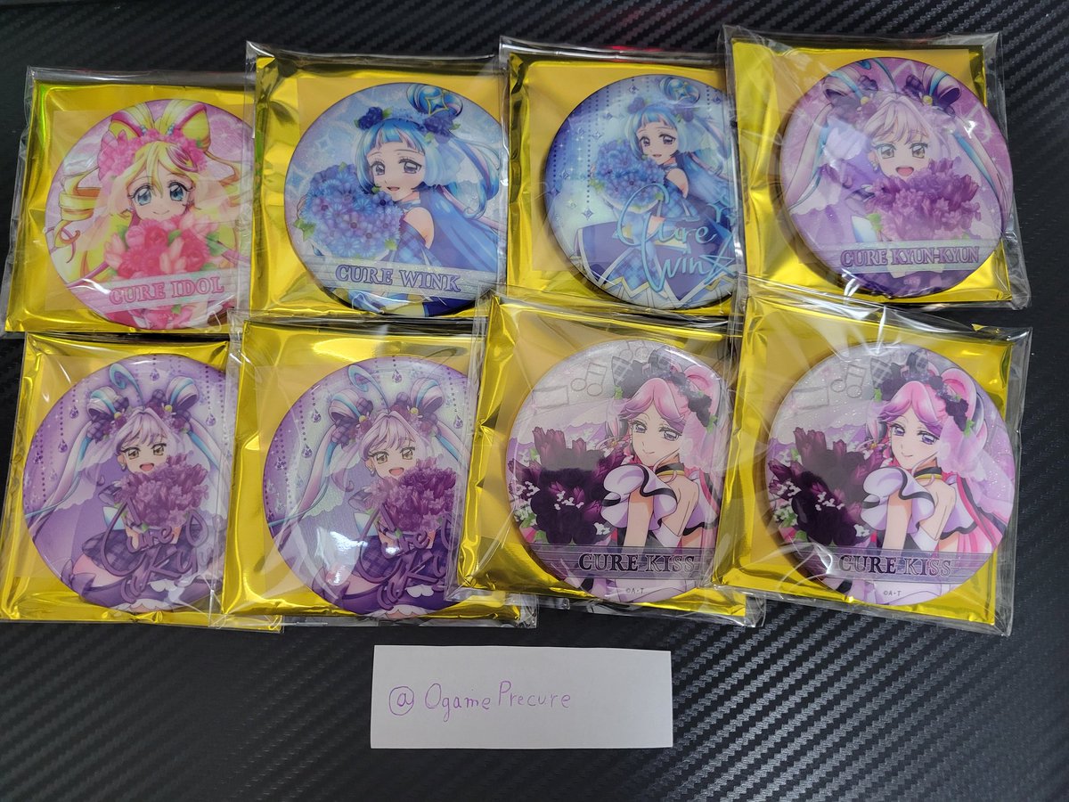 交換】 プリキュア キミプリ感謝祭 缶バッジ 求: ズキューン引き