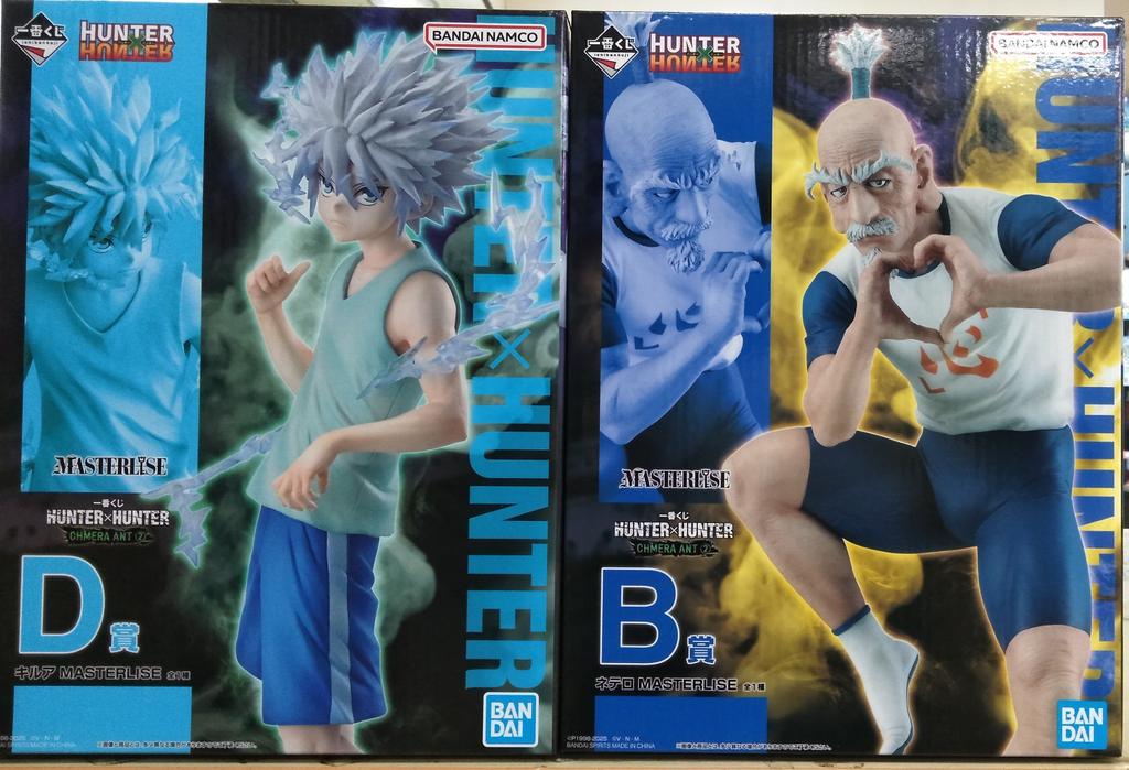 フィギュアを買取させていただきました❗ 一番くじ Hunter×Hunter