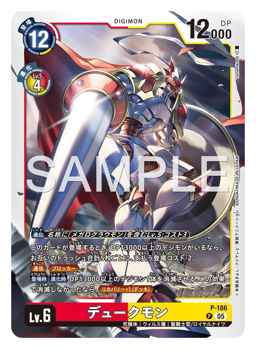 うむ・・・フロンティアのカード紹介だな！