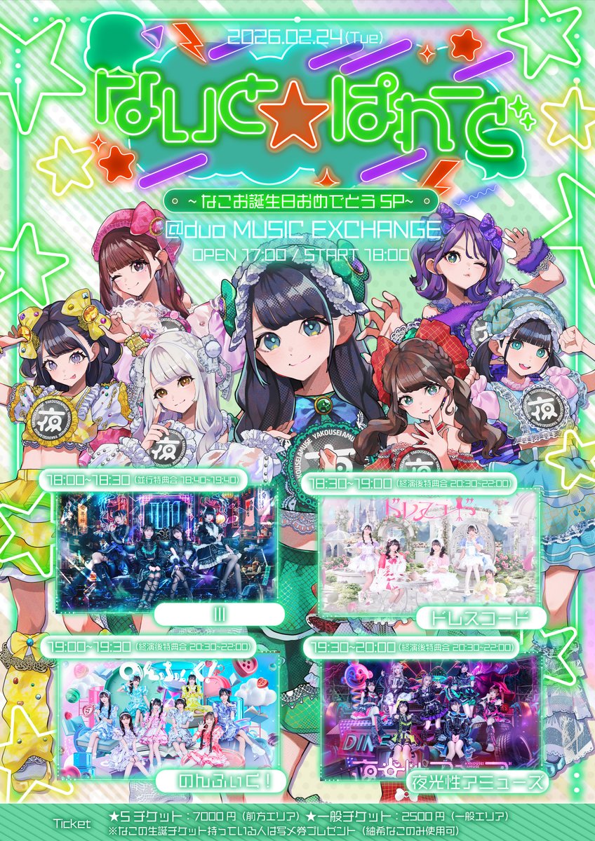 海まりん 【のんふぃく！】 (@Marin_nonfic) / Posts / X