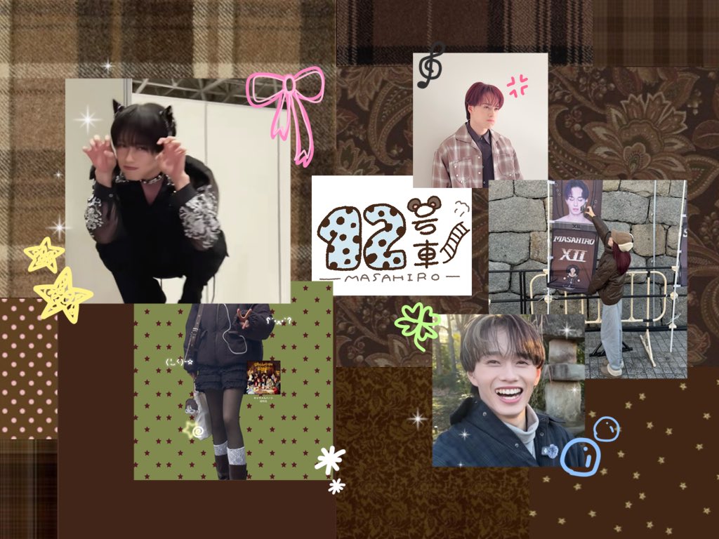 超特急12号車 マサヒロさん 🤎ྀིྀི 詳しくはALTご覧ください🍚 ♡or