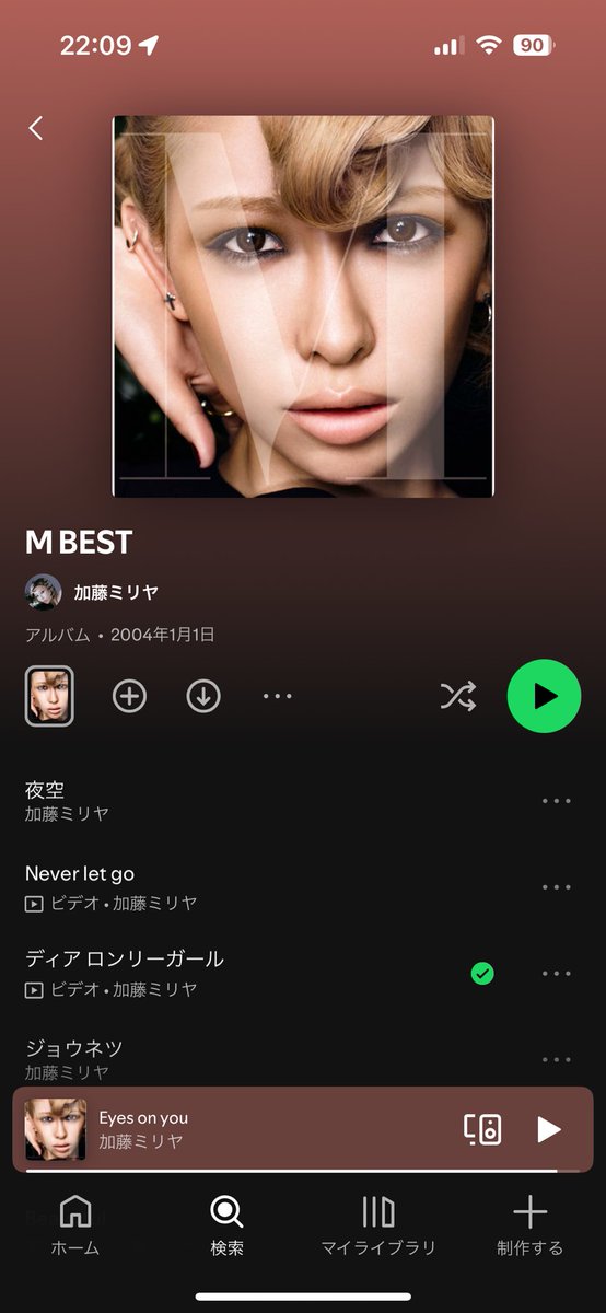 ゆんちゃん🍻 (@yun_424s) / Posts / X