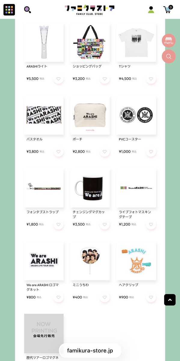 嵐グッズ ビジュアルが…完全に仕上げてきている(T_T)(T_T)(T_T)大好き