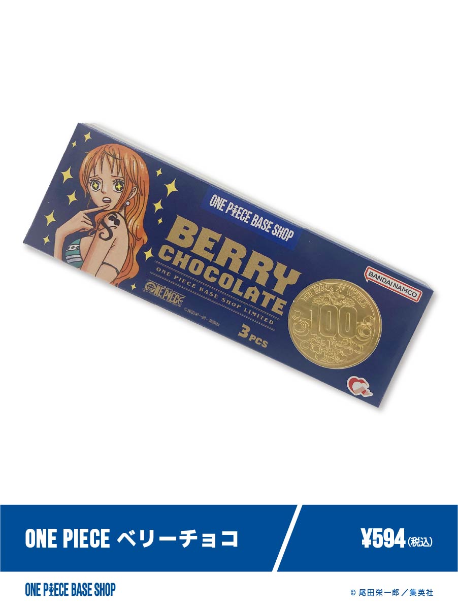 公式】ONE PIECE BASE SHOP（ワンピースベースショップ