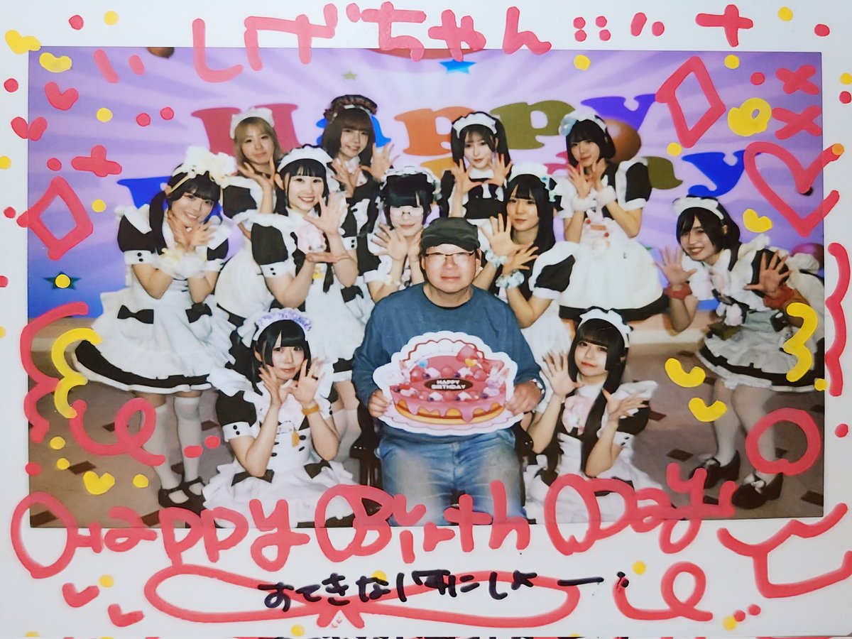 しげちゃん。 (@shige0210) / Posts / X