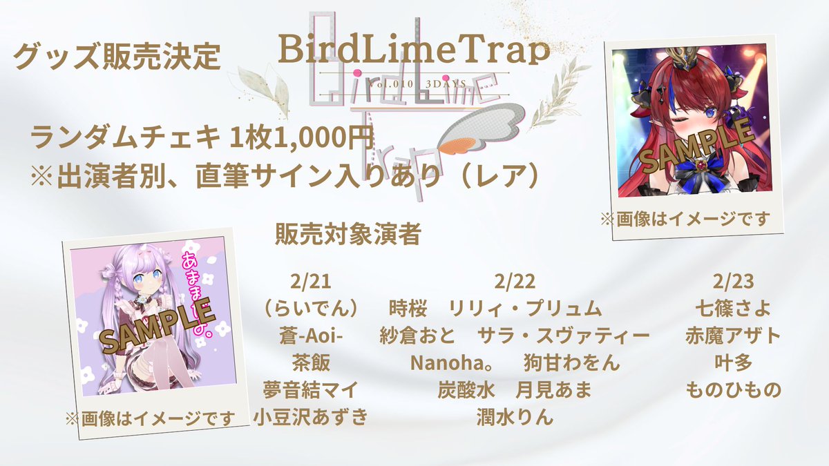 🫧告知 〗 ランチェキ参加します📷ˊ˗ はじめての落書きがんばてる.ᐟ