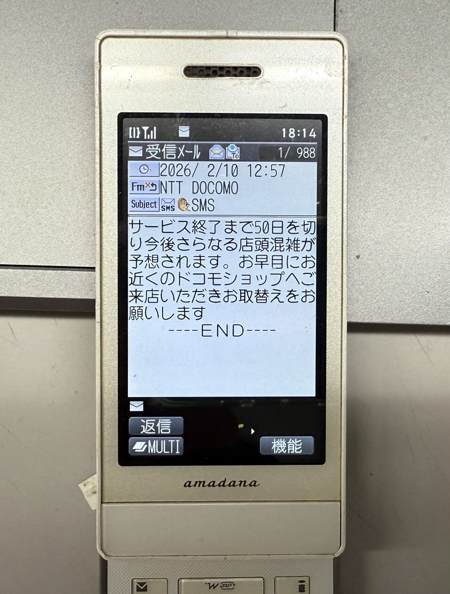 momosama (@momosama7) / Posts / X