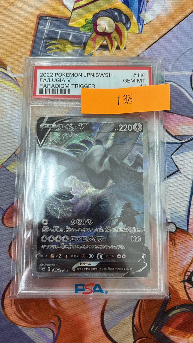 本日こちら販売しております^_^