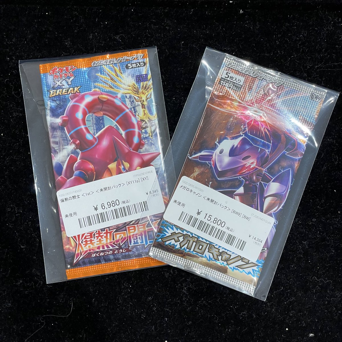 ✨#ポケモンカード 入荷情報✨】 【未開封パック】 メガロキャノン