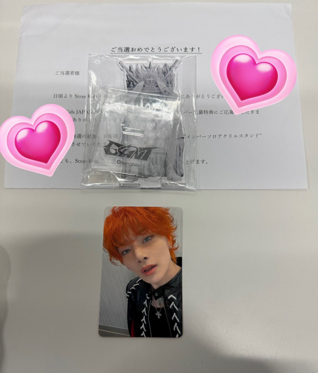 StrayKids #스트레이키즈 🌟StrayKids GIANT当選アクスタ チャンビン