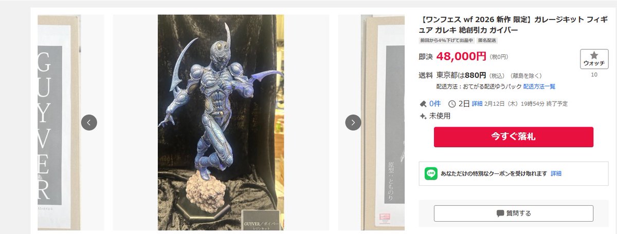 Yu-dai (@YUDAI30) / Posts / X