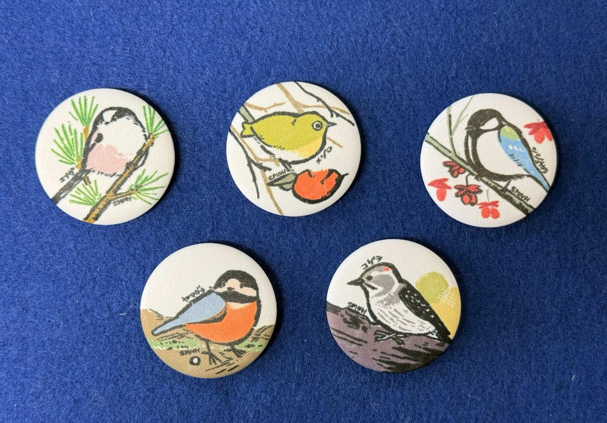 特別展「#群れる鳥」オリジナル布缶バッジは、ご好評につき完売となり