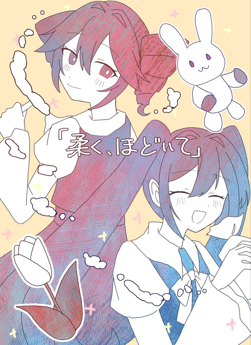 MIMI (@mimi_3mi) / Highlights / X