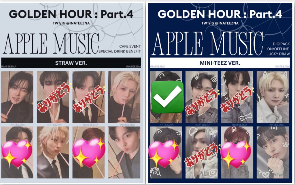 ATEEZ Applemusic 🥤ストローver 本日到着いたしました😊 共同に参加