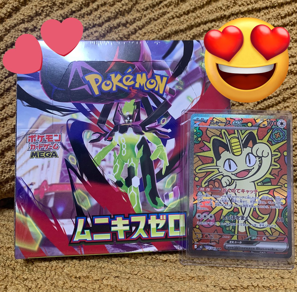 ポチのトレカ🐕ポケモンカード専門店🎁 (@pochinotcg) / Posts / X