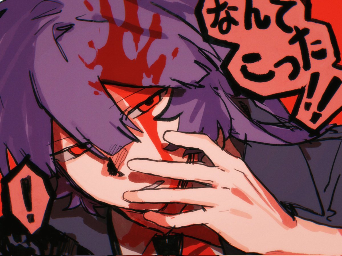 dizzy #bloodypink #murderdronesdoll #murderdronesLizzy