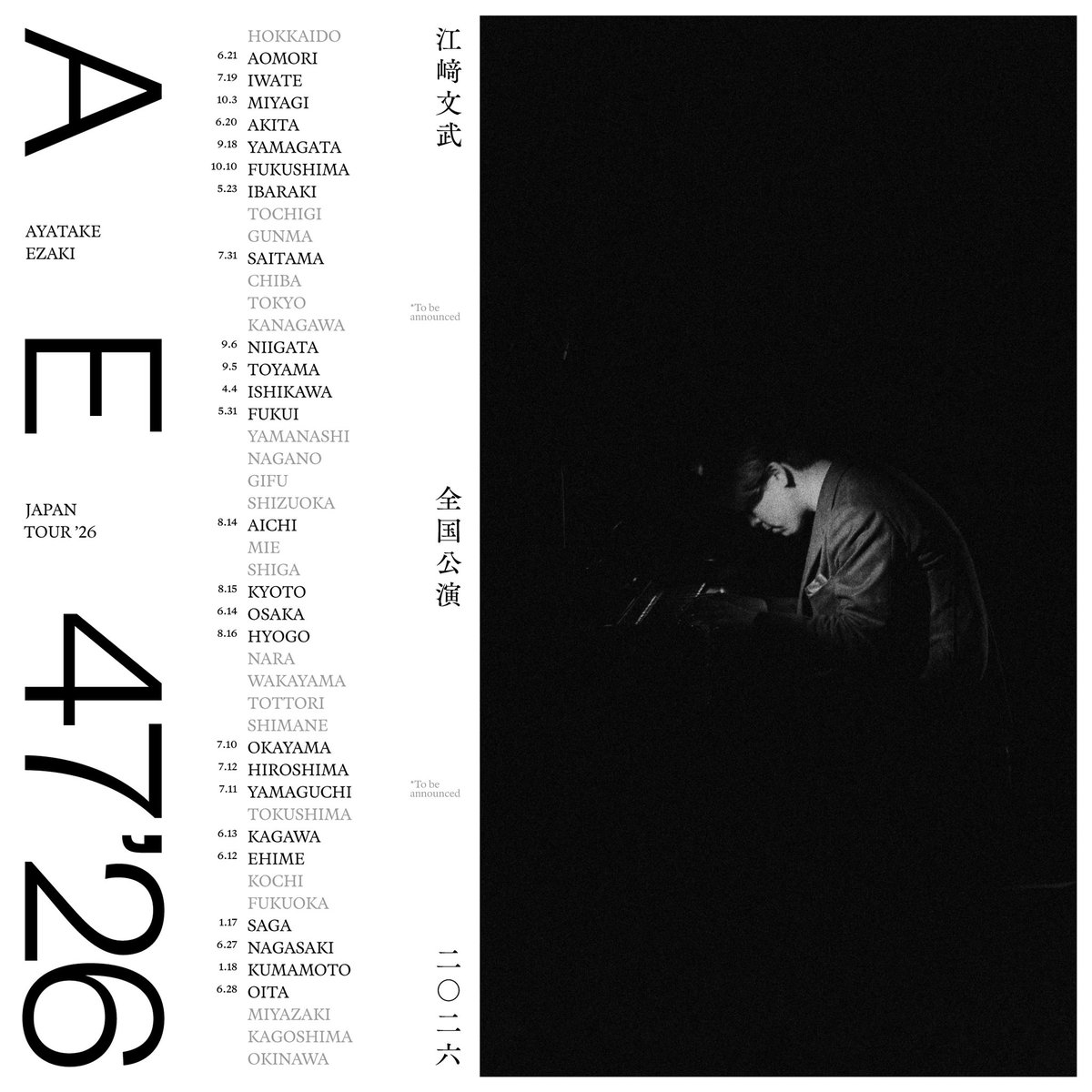 Tabijiii (@Tabiji111) / Posts and Replies / X