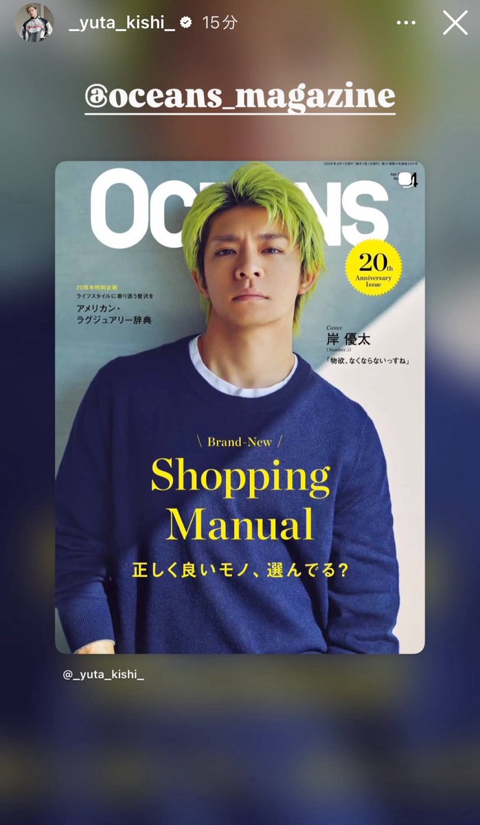 あっきー_iii!!!🟣ིྀ𓃵𓃵𓃵 ✨ (@kpkpkpyuta) / Posts / X