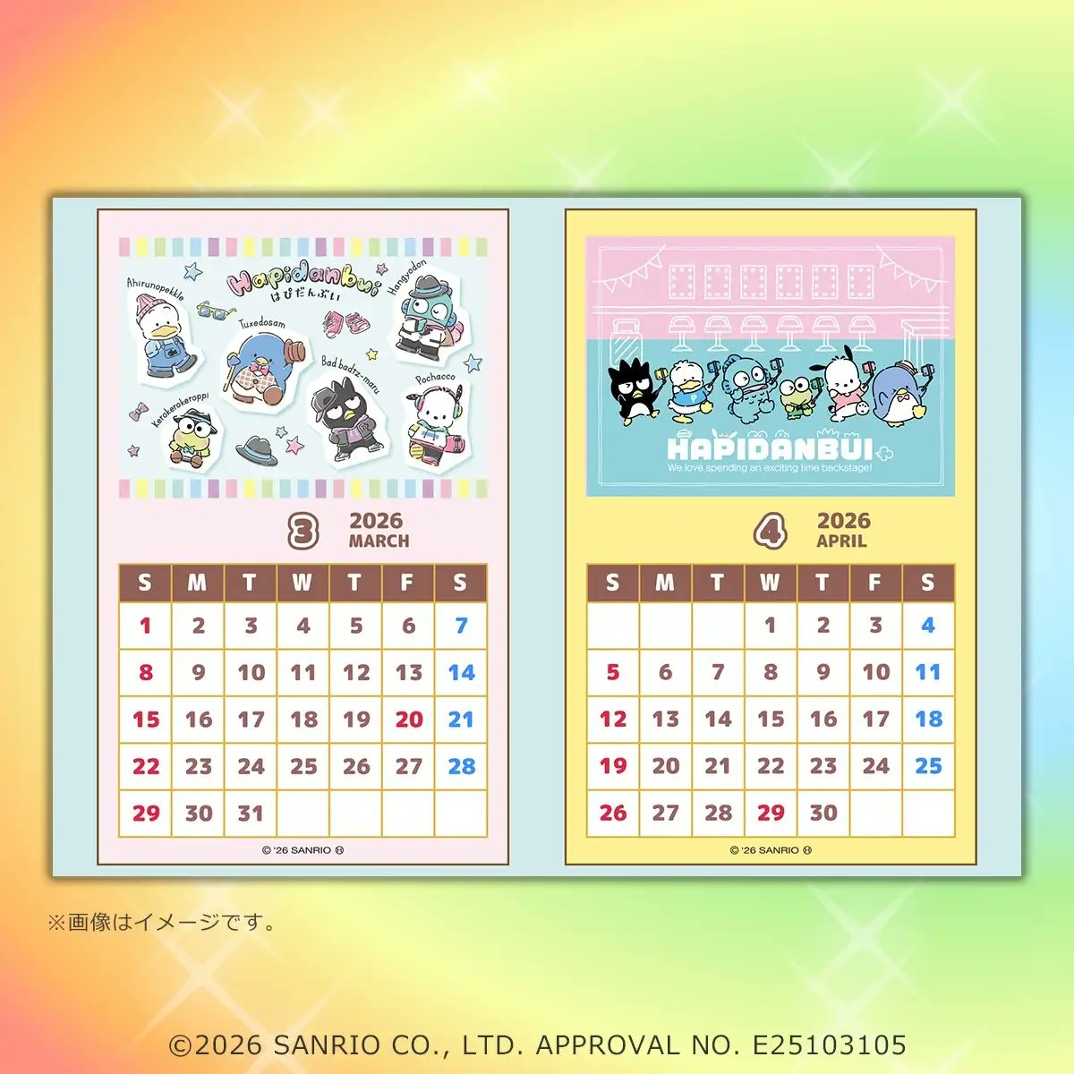 サンリオ推し活部🌈 (@sanrio_oshikatu) / Posts / X