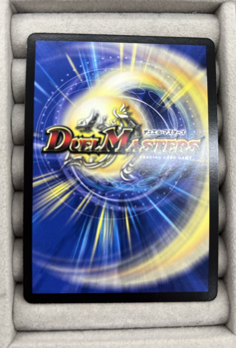 🐱【デュエマクラシック】商品情報🐱 『超神星イクシオン・バーンニン