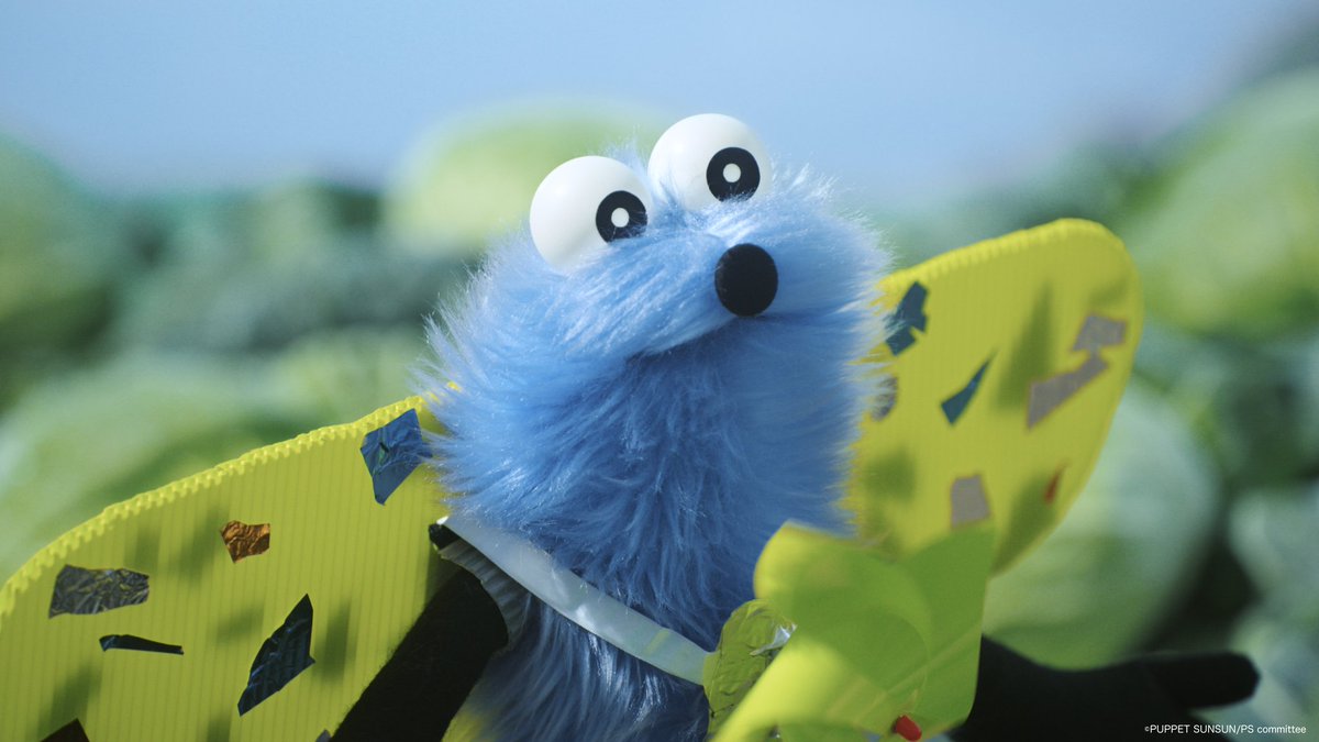 パペットスンスングッズ情報 (@puppetsunsun__) / Posts / X