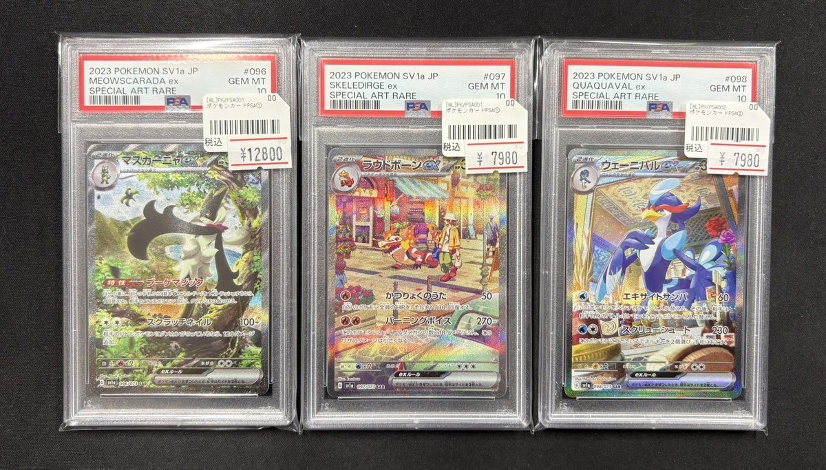 ワンリズ本店 #ポケカ 入荷情報】 🚃名古屋大須上前津駅ｽｸﾞのﾜﾝﾘｽﾞです