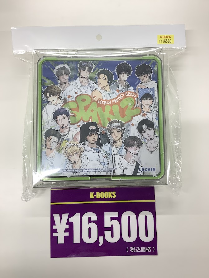 入荷情報】 韓国BL「LEZHIN」レジン シーズングリーティング2026が入荷