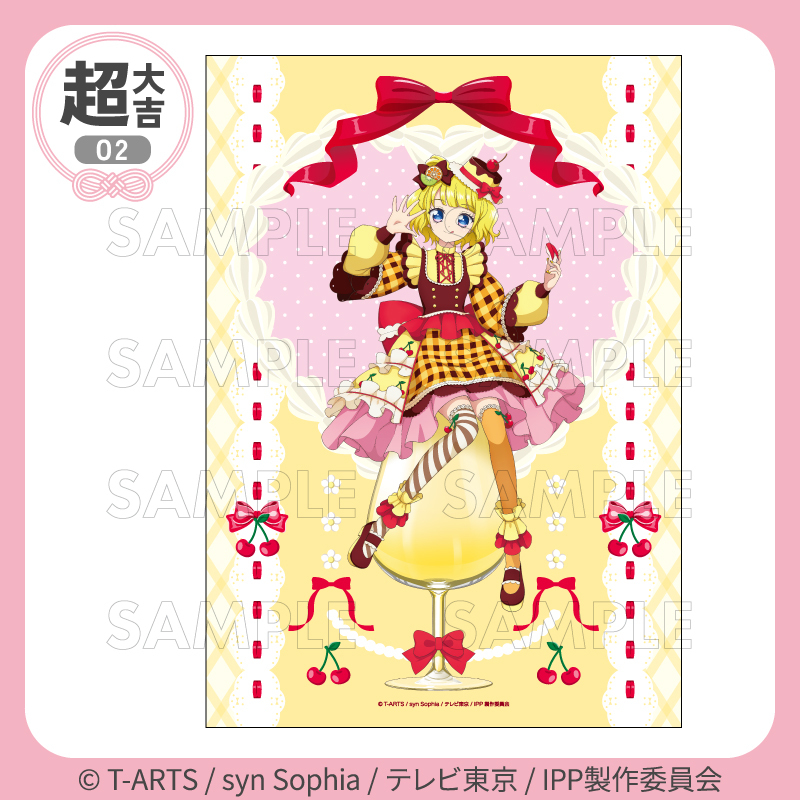 公式】まるくじ (@marukuji_PR) / Posts / X