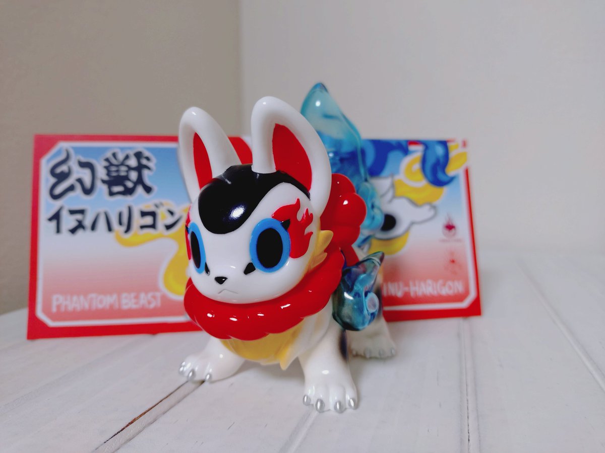 Folktoy_Kaiju 照紗さん✕幻狐舎さんの幻獣イヌハリゴン✨️ 香港の