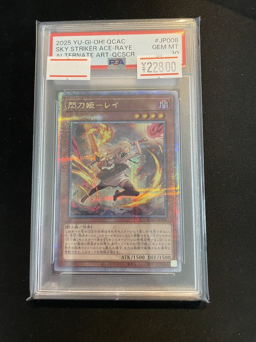 🔥遊戯王入荷情報🔥】 ✨🌟PSA10🌟✨ ⚔️閃刀姫レイ《25th》｛QCAC