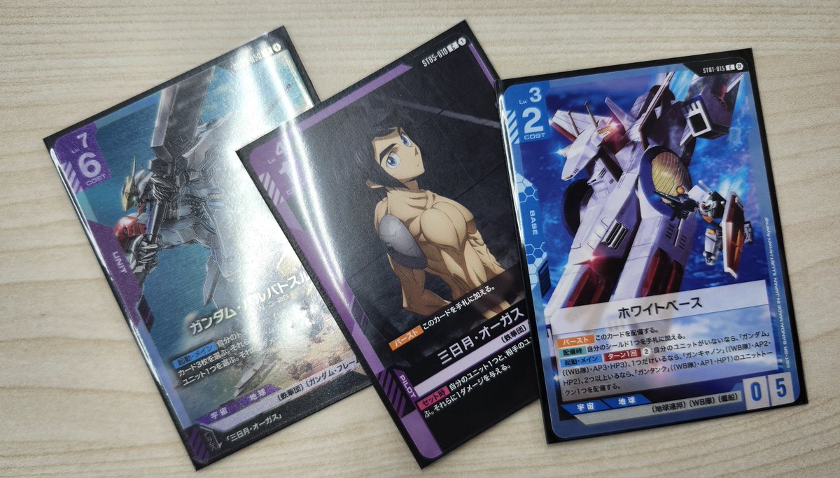 トレカ大会結果】 本日 #ガンダムカードゲーム ニュータイプチャレンジ