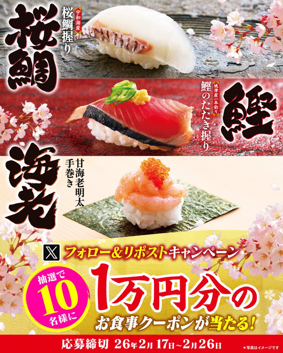 提供】フィットちゃん (@rh150098) / Posts / X