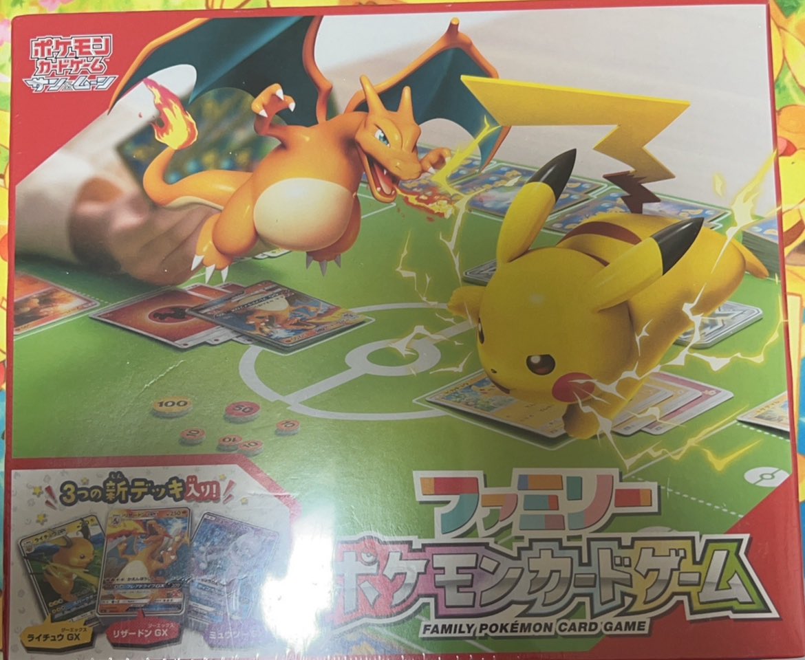 サン&ムーン ファミリーポケモンカードゲーム 新品未開封 シュリンク