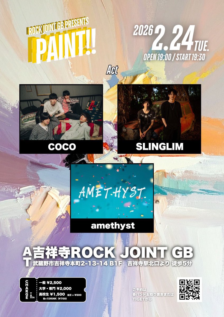 COCO (@co_co_band) / Posts / X