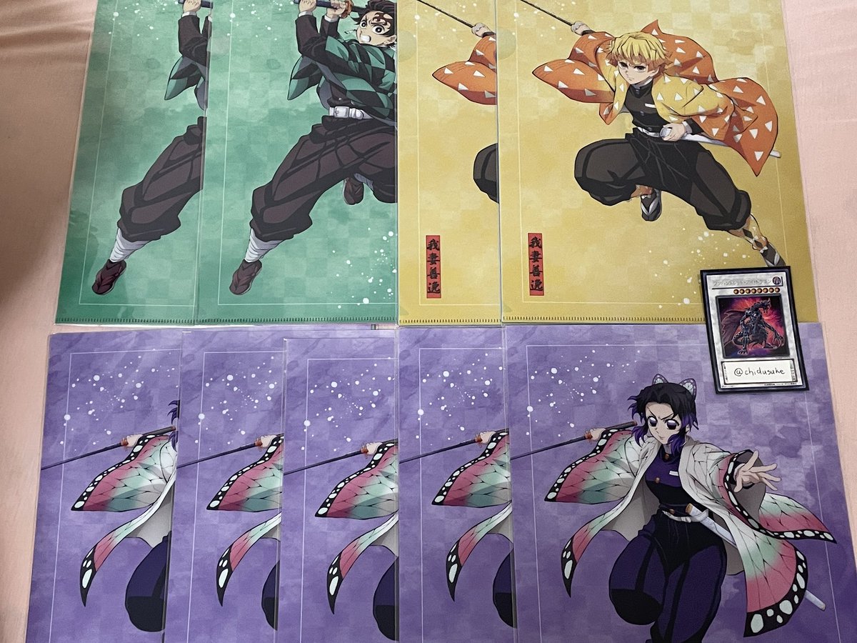 交換 鬼滅の刃 アニプレックス オンラインくじ 譲】画像1〜3、5 D賞 E