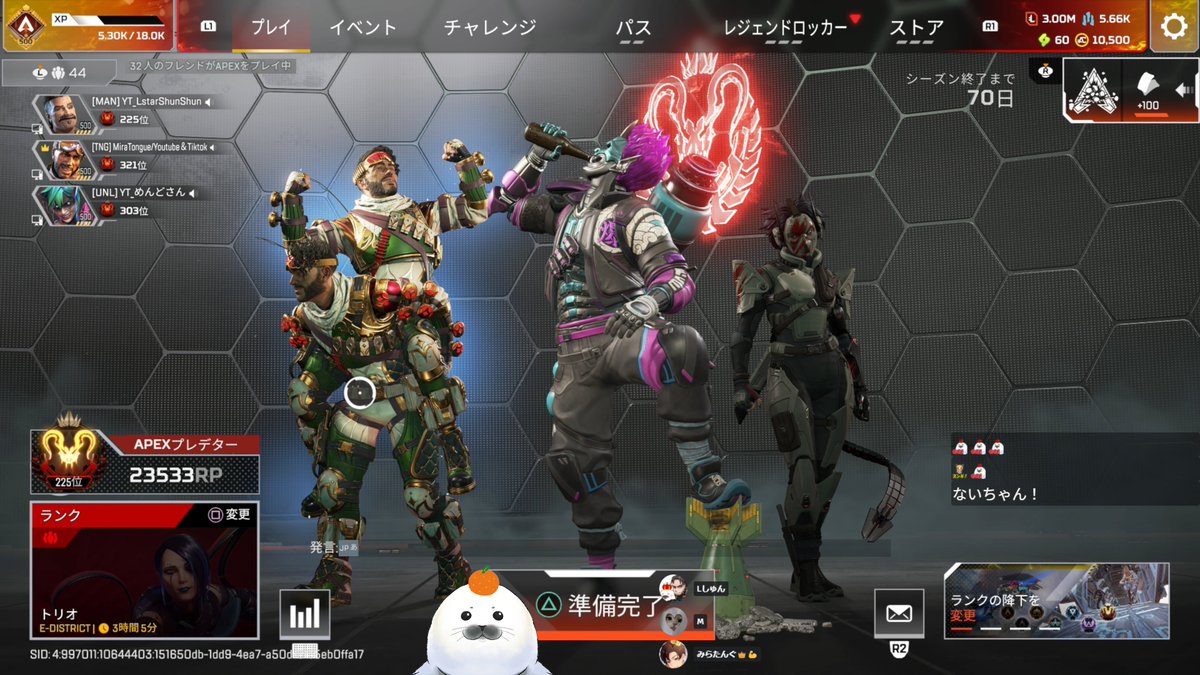 Lスターしゅんしゅん（Lしゅん） (@shunshun_Games) / Posts / X