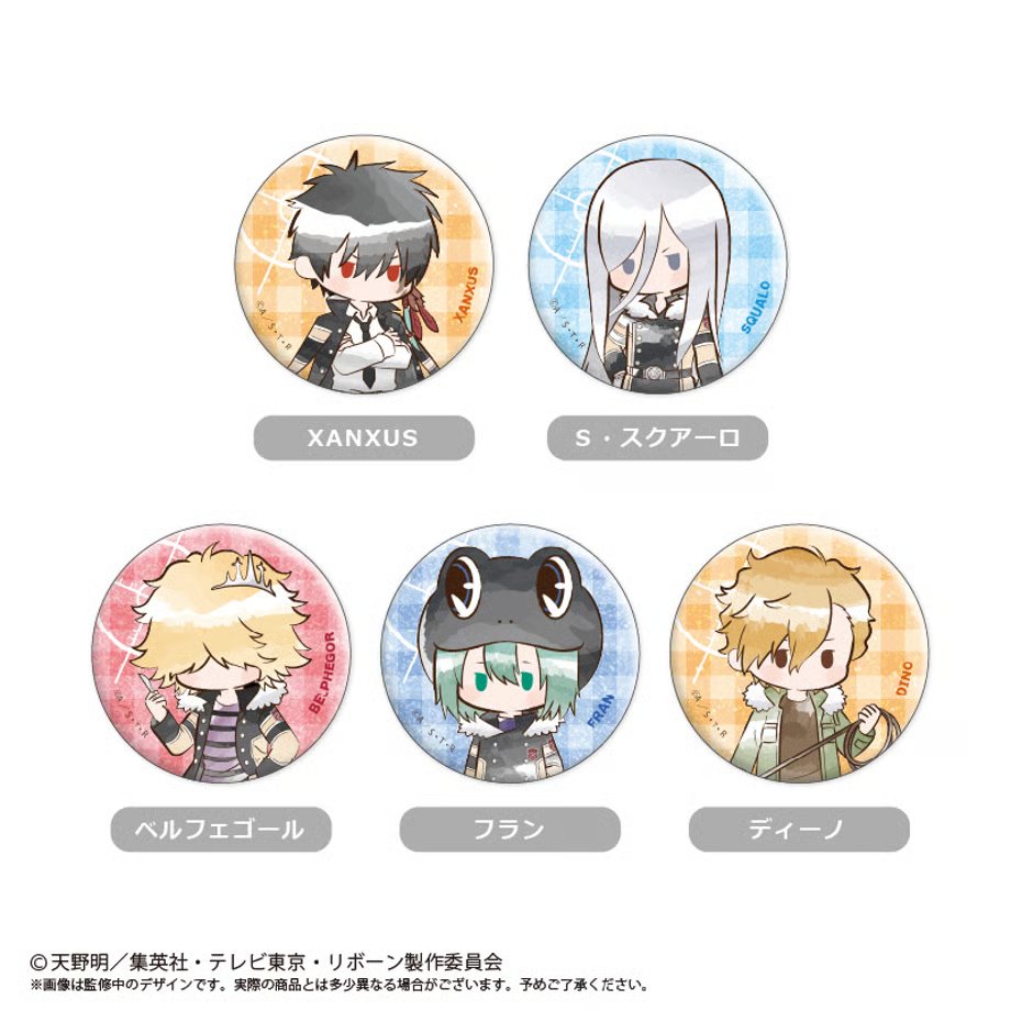 METAL BOX で予約開始！18%OFF 家庭教師ヒットマンREBORN！ レトロちっ