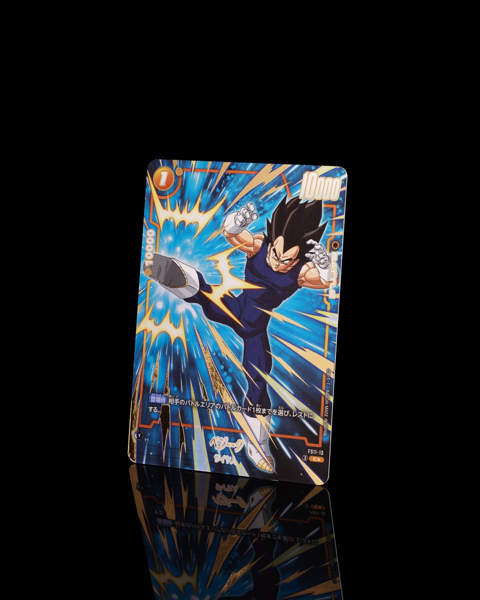 公式】ドラゴンボールスーパーカードゲーム フュージョンワールド