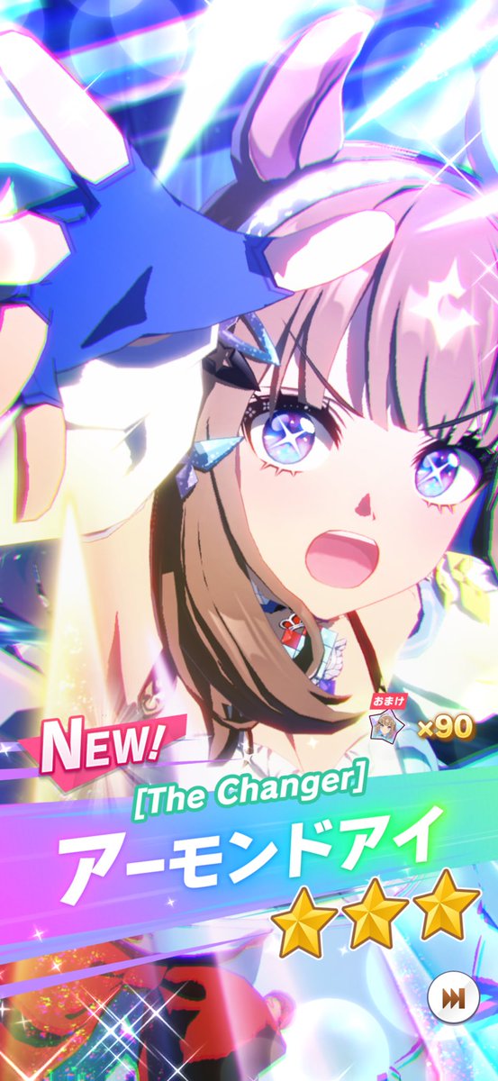 はななな🌃 C107-1日目東7 J20a (@25hananana) / Posts / X