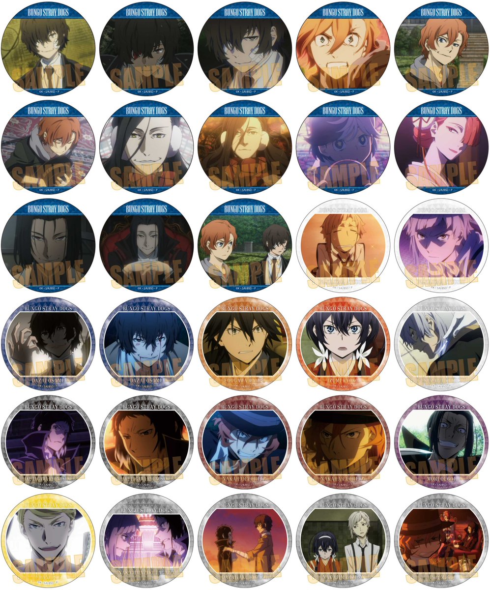 アニメイトオンラインで予約開始！ 文豪ストレイドッグス メモリーズ缶