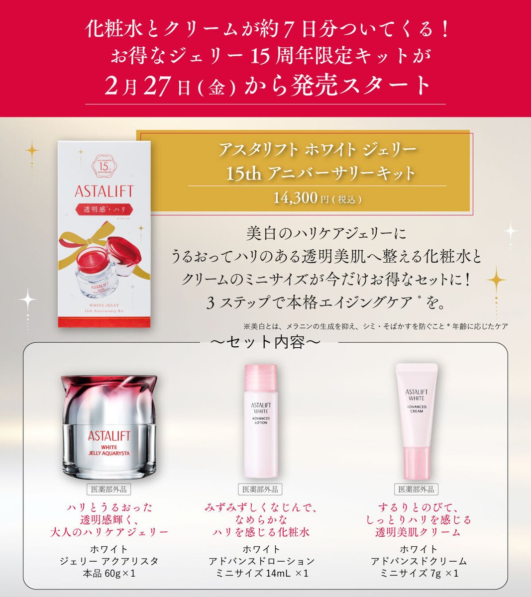 鳩うずら (@kerohato) / Posts / X