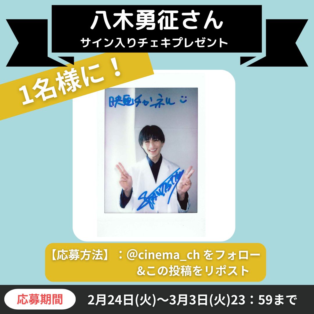 MMHきいち (@MMH74475826) / Posts / X