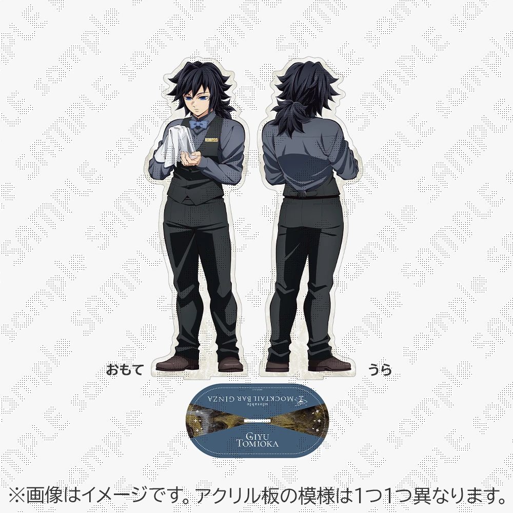 ufotable MOCKTAIL BAR GINZA (@ufotable_MBG) / Posts / X