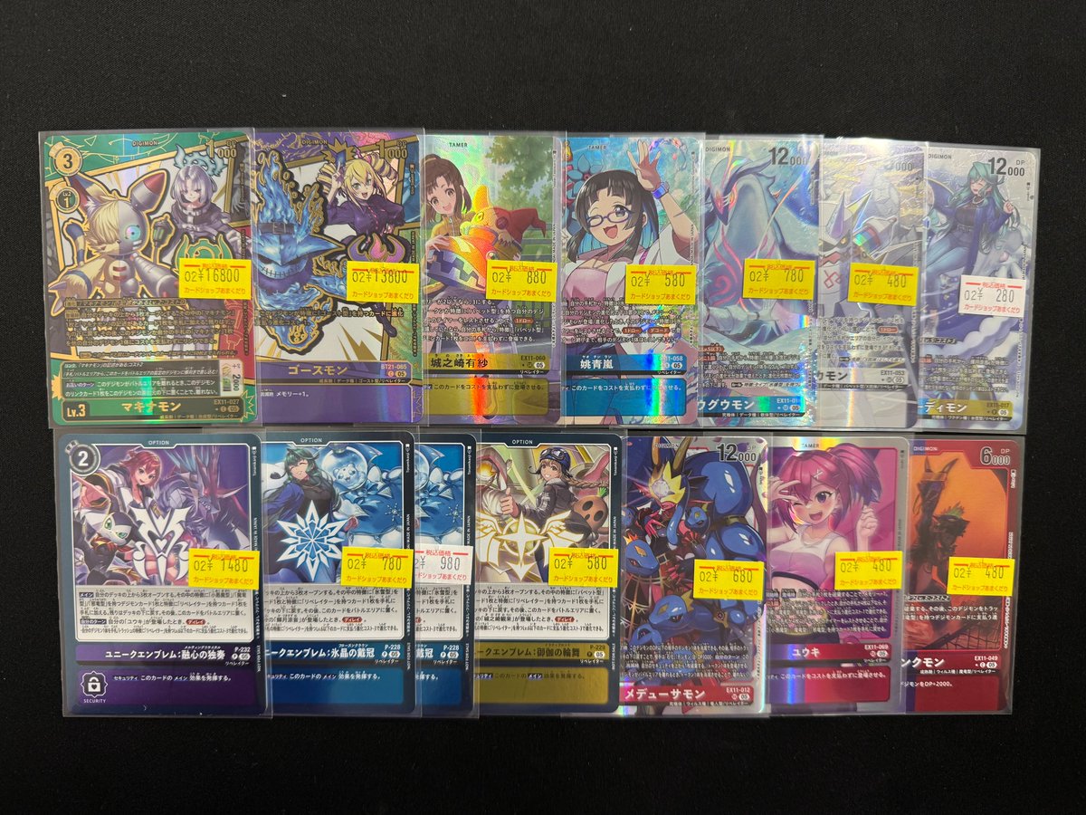 👾デジモンカード販売情報👾 「マキナモン」「ゴースモン」の紋章