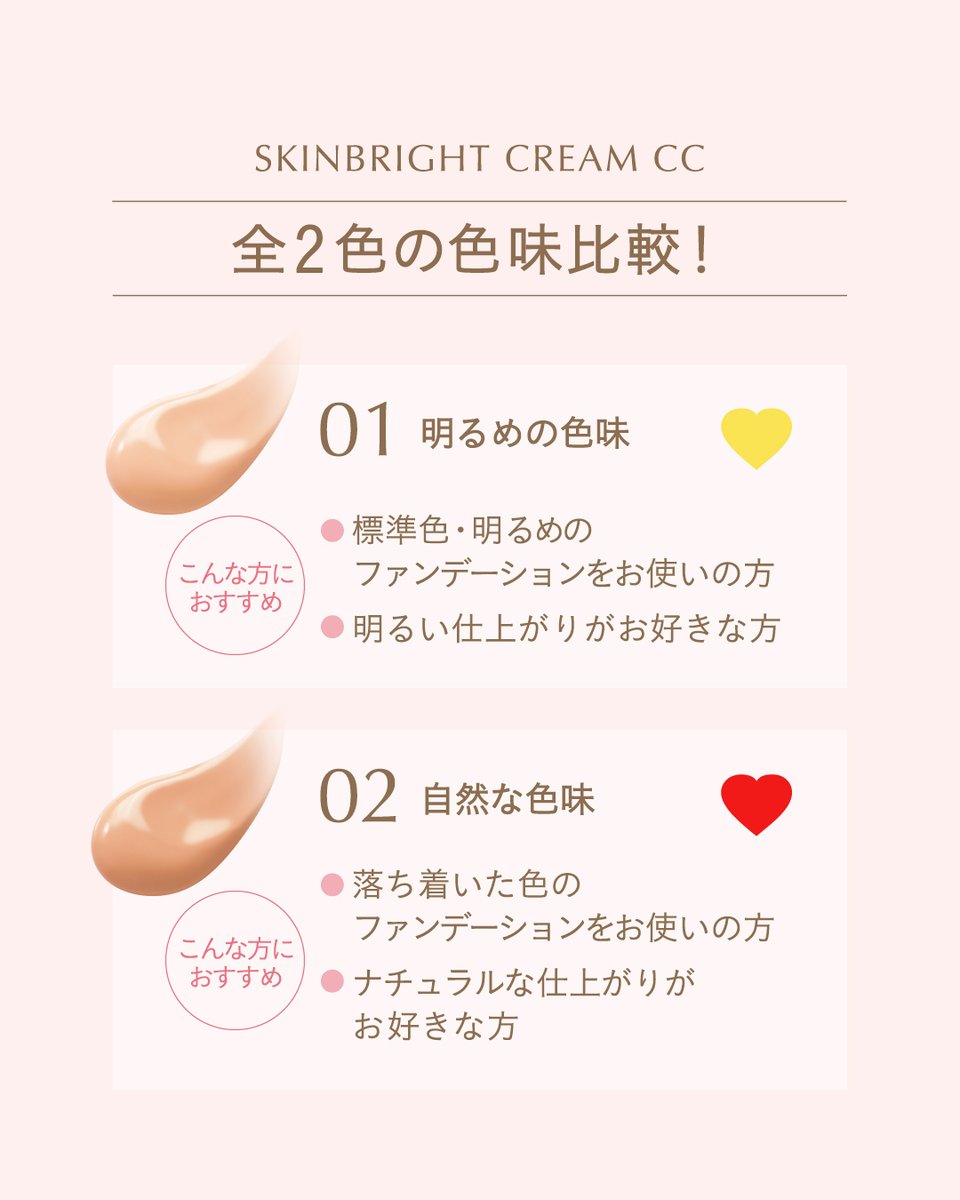 カバーマーク＜公式＞ (@covermark_jp) / Posts / X