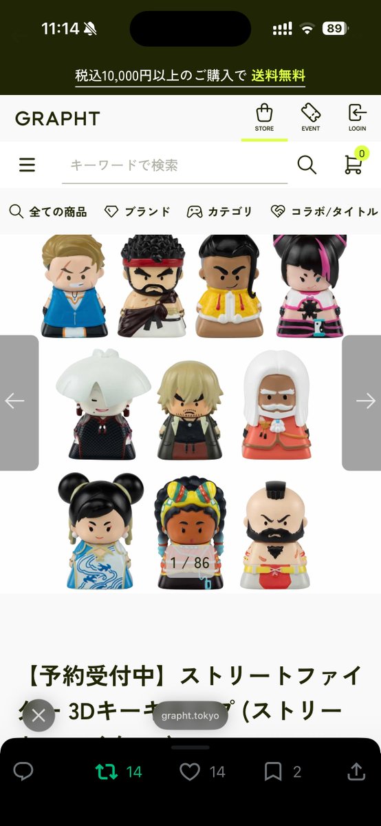 A.K.I.ちゃんいまぁす！！！！！！！ドカってる！！！