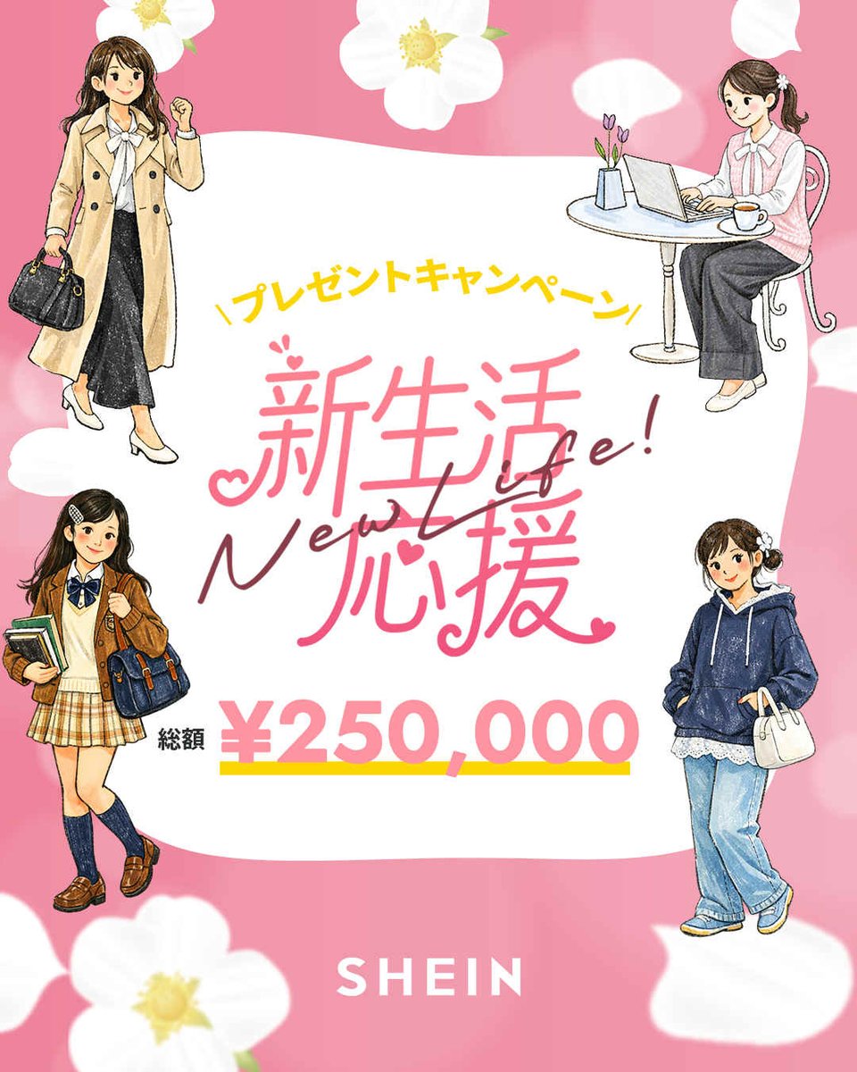 キュン🤍 (@an145728YY) / Posts / X