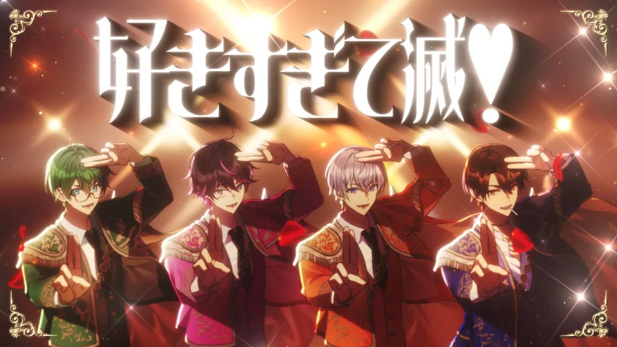 公式】オレ達の遊ビバ！【オレビバ！】 (@OREVIVA926) / Posts / X