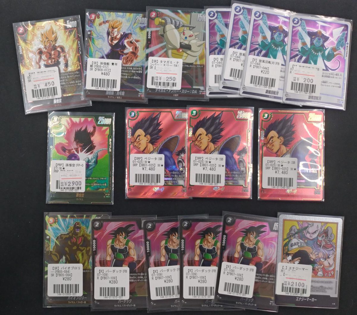 フルコンプ横浜店 (@fullcomp_yoko) / Posts / X