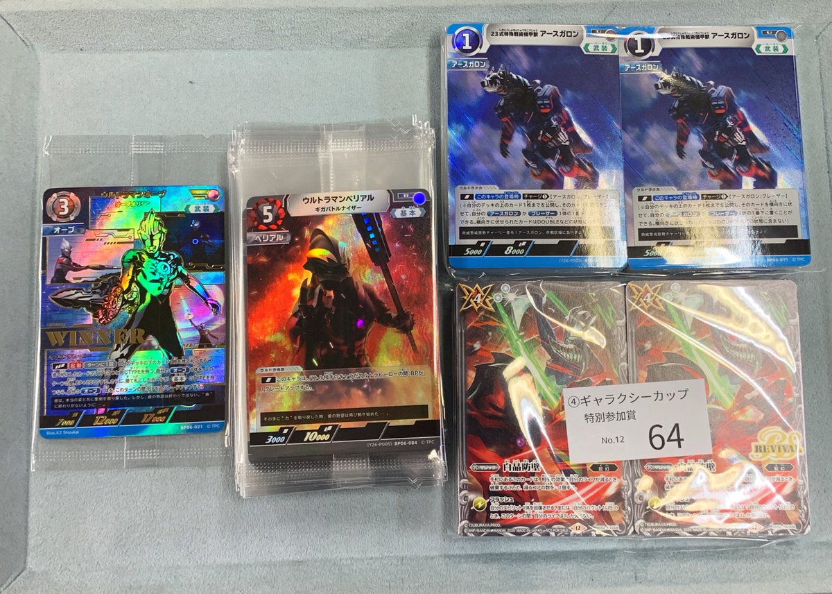 🌟2/25の大会情報🌟 #ウルトラマンカードゲーム 14:00～ ギャラクシー